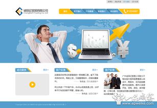 武漢高端網(wǎng)站建設(shè)標(biāo)準(zhǔn) 打造卓越用戶體驗(yàn)與品牌價(jià)值