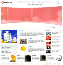 房業(yè)家居企業(yè)版 響應(yīng)式網(wǎng)站設(shè)計(jì)，賦能家居用品數(shù)字化展示與營銷