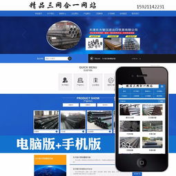 上海網(wǎng)站建設與三合一自適應設計 打造企業(yè)數(shù)字新名片